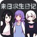影梭节点