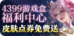 越狱google