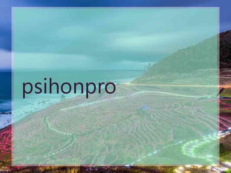 psihonpro