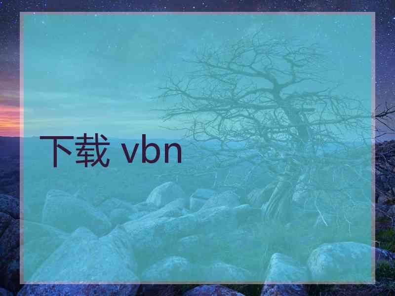 下载 vbn