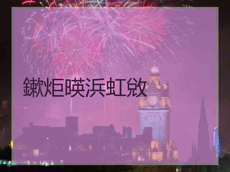 鏉炬暎浜虹敓