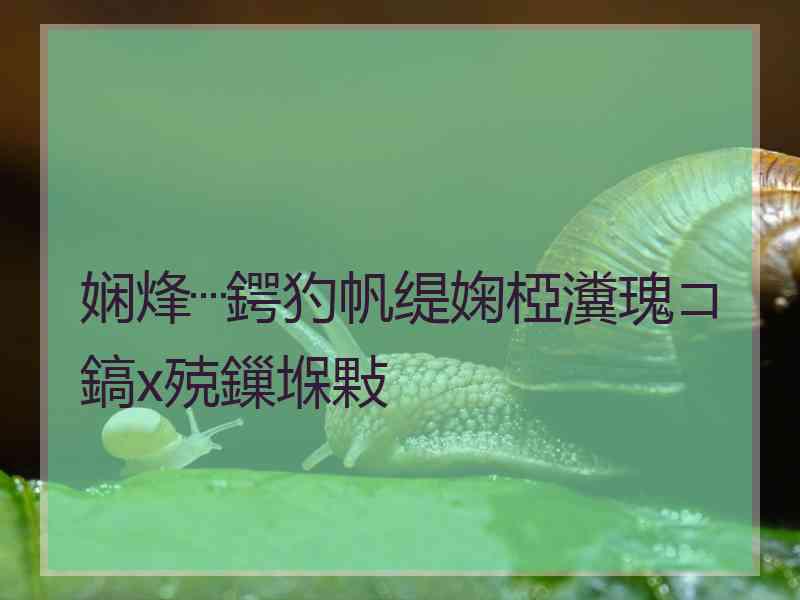 娴烽┈鍔犳帆缇婅椏瀵瑰コ鎬х殑鏁堢敤