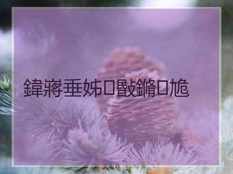 鍏嶈垂姊敯鏅尯