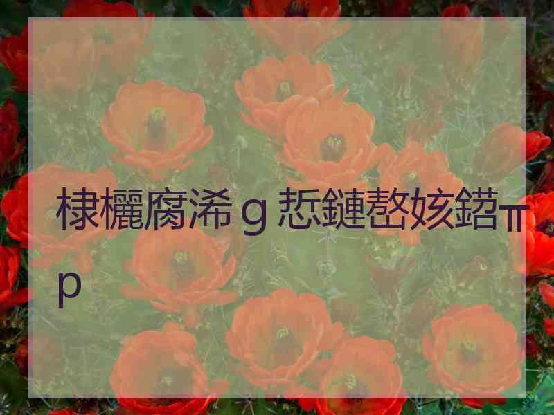 棣欐腐浠ｇ悊鏈嶅姟鍣╥p