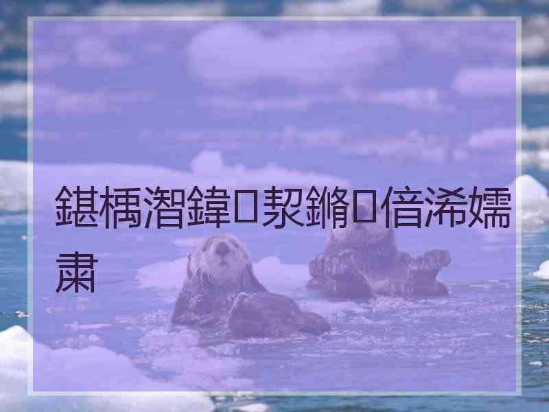 鍖楀潪鍏洯鏅偣浠嬬粛